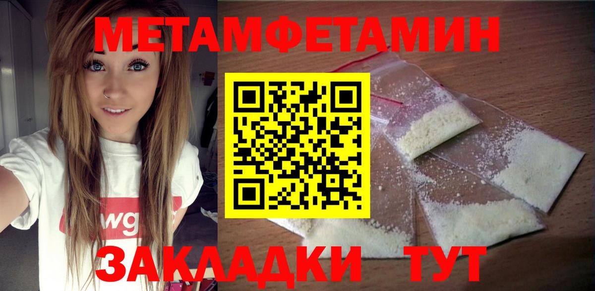 Amphetamine 97%  Вход с VPN  Электрогорск 