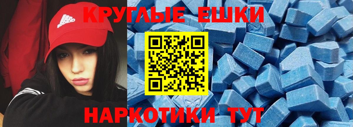 Электрогорск  Ecstasy Cube  Вход с VPN  Экстази Cube 