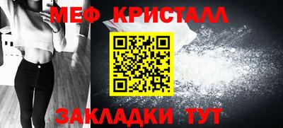 тгк Малгобек