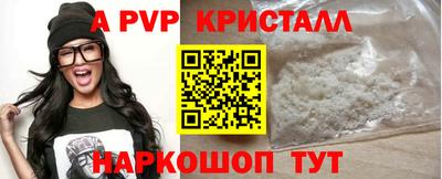 твердый Можайск