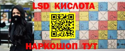 тгк Малгобек