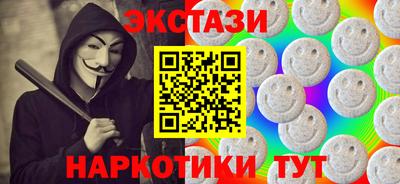тгк Малгобек