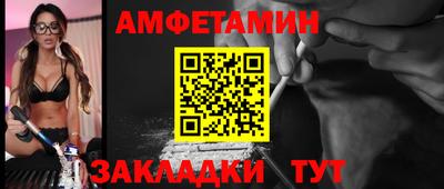 кокаин VHQ Можга