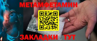 твердый Можайск