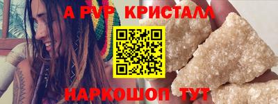 кокаин VHQ Можга