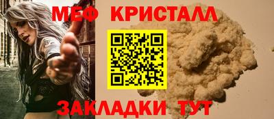 тгк Малгобек