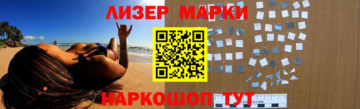 ЛСД экстази кислота Электрогорск